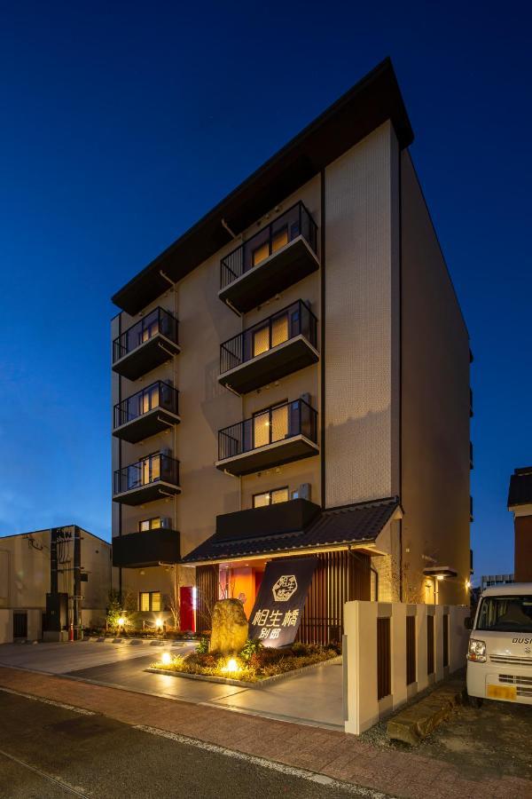 Hotel Imari Aioibashi Bettei Экстерьер фото